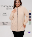 Тж-37 Толстовка женская (флис)