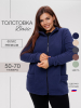 Темно-синяя